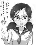  :d convention_greeting glasses greyscale looking_at_viewer monochrome open_mouth original school_uniform serafuku sketch smile solo sweat takebi translated twintails upper_body v white_background 