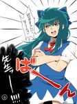  alternate_hair_color aquarius_camus blue_eyes blue_hair bow cirno cirno_(cosplay) cosplay crossed_arms dress hair_bow long_hair male_focus monyoe power_connection saint_seiya solo touhou translated 