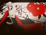  96neko bad_id bad_pixiv_id flower katana niconico rose satou_iruno solo sword weapon 
