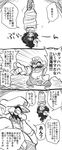  1girl bandana bound captain_syrup comic facial_hair gloves greyscale hat long_hair mario_(series) monochrome mustache nitorou overalls super_mario_bros. tied_up translation_request upside-down wario wario_land 