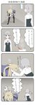  4koma bad_id bad_pixiv_id bent_over blonde_hair check_translation comic cup glasses highres long_hair multiple_girls pantyhose perrine_h_clostermann sanya_v_litvyak strike_witches tea teacup teapot translation_request vader_(n.r.t.a.) white_hair world_witches_series 
