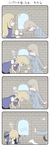  4koma bad_id bad_pixiv_id blonde_hair brown_hair comic eila_ilmatar_juutilainen highres multiple_girls pantyhose perrine_h_clostermann strike_witches tail teapot translation_request vader_(n.r.t.a.) world_witches_series yellow_eyes 