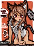  animal_ears arm_support artist_name ass bottomless breasts brown_hair cable cat_ears cleavage dress_shirt gun kneeling long_hair medium_breasts naked_shirt nancou_(nankou) original red_eyes shirt sidelocks smile solo tail usb weapon 