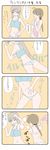  4koma ass bad_id bad_pixiv_id bra comic eila_ilmatar_juutilainen highres lynette_bishop multiple_girls panties strike_witches translated underwear underwear_only vader_(n.r.t.a.) world_witches_series 