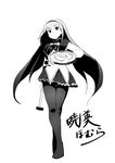  akemi_homura crossed_legs greyscale long_hair looking_at_viewer magical_girl mahou_shoujo_madoka_magica monochrome pantyhose simple_background solo standing very_long_hair watson_cross white_background yokohachi 