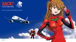  787_(airplane) aircraft airplane all_nippon_airways blue_background blue_eyes blue_sky bodysuit brown_hair can canned_coffee cloud coffee day eva_02 evangelion:_2.0_you_can_(not)_advance evangelion:_3.0_you_can_(not)_redo hair_ornament hand_on_hip highres holding logo long_hair looking_at_viewer mecha neon_genesis_evangelion nerv official_art photo photo_background pilot_suit plugsuit product_placement promotional_art rebuild_of_evangelion shikinami_asuka_langley sky smile solo souryuu_asuka_langley two_side_up ucc_coffee wallpaper 