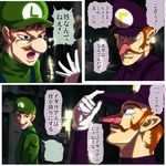  blue_eyes brown_hair facial_hair hat jojo_no_kimyou_na_bouken luigi mario_(series) multiple_boys mustache nose overalls parody super_mario_bros. translation_request waluigi yimurakageyuki 