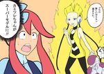  2girls blonde_hair blue_eyes crossover dragon_ball dragonball_z frieza fuuro_(pokemon) gym_leader headphones kamitsure_(pokemon) long_hair multiple_girls nintendo open_mouth pokemon red_hair short_hair surprised 