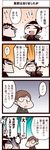  2boys 4koma :&lt; artist_self-insert black_hair brown_hair closed_eyes comic inoue_jun'ichi keuma multiple_boys o_o open_mouth original outstretched_arms real_life_insert smile sweat translation_request yue_(chinese_wife_diary) 
