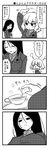  4koma =_= angry blush comic cup empty_eyes fume girls_und_panzer greyscale hair_between_eyes katyusha long_hair military military_uniform monochrome multiple_girls nanashiro_gorou nonna o3o pout pravda_school_uniform saucer short_hair tea teacup translated uniform yandere 