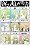  alternate_hairstyle bespectacled chart earrings enkidu_(fate/strange_fake) fate/strange_fake fate_(series) glasses green_hair hair_up highres jewelry kalanchoe_xxxx long_hair otoko_no_ko ponytail purple_eyes red_eyes tears translation_request 