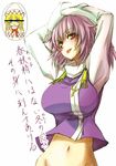  arms_up bar_censor blush bottomless breasts censored groin hat kuronuko_neero large_breasts letty_whiterock lily_white looking_at_viewer midriff not_present pink_eyes pink_hair short_hair solo sweat tongue tongue_out touhou translation_request white_background 
