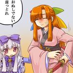  3.1-tan 95-tan dd_(ijigendd) half_updo its_not_you_sit_down japanese_clothes kimono multiple_girls os-tan sword translated veins weapon 