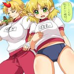  alternate_costume bad_id bad_pixiv_id bandages blonde_hair blush breasts buruma closed_eyes cloud day embarrassed flat_chest green_eyes gym_uniform horn hoshiguma_yuugi inaho large_breasts leaf long_hair looking_down midriff mizuhashi_parsee mouth_hold multiple_girls navel open_mouth outdoors pointy_ears shinai short_hair sky standing sweatdrop sword thighs touhou translated weapon 