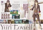  absurdres boots character_name fujishima_kousuke highres knee_boots male_focus official_art over_shoulder scan sword sword_over_shoulder tales_of_(series) tales_of_vesperia weapon weapon_over_shoulder yuri_lowell 