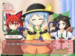  3girls animal_ears black_hair blue_hair blush bow braid cat_ears curtains fake_screenshot green_bow hair_bow hat heart heart_of_string kaenbyou_rin komeiji_koishi multiple_girls red_eyes red_hair reiuji_utsuho smile sweatdrop third_eye touhou translated twin_braids urushi visual_novel yellow_bow 