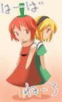  back-to-back bad_id bad_pixiv_id blonde_hair habanero habanero-tan higurashi_no_naku_koro_ni houjou_satoko multiple_girls original suzu_(suzuko) 