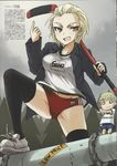  1girl alexander_lukashenko belarusian black_legwear blazer blonde_hair buruma dakku_(ogitsune) fang father_and_son genderswap genderswap_(mtf) gym_shorts gym_uniform highres hockey_stick jacket mc_axis midriff moire nikolai_lukashenko pipeline pointing pointing_up red_buruma russian scan shoes short_hair shorts sneakers stepping thighhighs translation_request yellow_eyes 