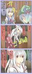  bad_id bad_pixiv_id blue_eyes blue_hair bow check_translation comic fujiwara_no_mokou grey_hair hair_bobbles hair_bow hair_ornament hat kamishirasawa_keine kawashiro_nitori key multicolored_hair multiple_girls pants red_eyes shuga_(soranote) suspenders touhou translated translation_request two_side_up white_hair 