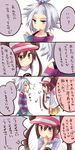  2girls 4koma blush brown_hair comic double_bun gym_leader hair_bobbles hair_ornament hat homika_(pokemon) mei_(pokemon) multiple_girls nel_(hana-melt) nintendo pokemon pokemon_(game) pokemon_bw2 shirt striped striped_shirt topknot translation_request visor_cap white_hair 