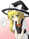  bad_id bad_pixiv_id blonde_hair bow bowing braid hair_bow hair_ribbon hat kirisame_marisa light_smile long_hair looking_at_viewer murabito ribbon simple_background single_braid solo star touhou upper_body v_arms witch_hat yellow_eyes 