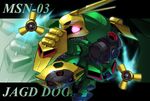  character_name chibi from_behind gundam jagd_doga_gyunei_custom letterboxed looking_back mecha no_humans solo text_focus unizo_(kukk) zoom_layer 
