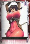  queen&#039;s_gate soul_calibur tagme taki 