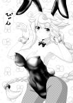  1girl animal_ears bow bowtie braid breasts bunny bunny_ears bunny_tail bunnysuit cleavage commentary_request covered_navel curly_hair detached_collar fishnet_legwear fishnets goma_(gomasamune) hands_up highres kantai_collection large_breasts long_hair looking_at_viewer monochrome open_mouth solo tail translation_request unryuu_(kantai_collection) wrist_cuffs 