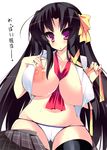  1girl akikaze_tsumuji areolae between_breasts black_hair black_legwear black_thighhighs blush breasts cameltoe female hair_ornament hair_ribbon huge_breasts kurugaya_yuiko large_areolae little_busters! long_hair looking_at_viewer navel nipples no_bra open_clothes open_shirt open_skirt panties purple_eyes ribbon school_uniform shirt simple_background skirt solo sweat thighhighs translated underwear undressing white_background white_panties 