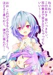  :d bare_shoulders bow braid choker closed_eyes collarbone d-pad ear_cleaning flat_chest hair_bow hair_ornament kami_jigen_game_neptune_v lavender_hair long_hair mimikaki multiple_girls neptune_(choujigen_game_neptune) neptune_(series) noris_k open_mouth purple_hair pururut red_eyes short_hair smile stuffed_animal stuffed_toy teddy_bear translated very_long_hair 