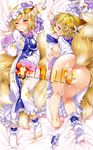  animal_ears ass blonde_hair blush breasts dakimakura fox_ears fox_tail hat highres ikuta_takanon large_breasts lying md5_mismatch multiple_tails multiple_views nipples on_back open_mouth sample short_hair suggestive_fluid tabard tail touhou yakumo_ran yellow_eyes 