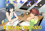  blue_eyes blue_hair brown_eyes brown_hair camisole clock copyright_name headset long_hair looking_back male_focus microphone multiple_boys natsuki_(natsuyasumi.) natsuyasumi. official_art otoko_no_ko po-ju radio_booth short_hair yuu_(natsuyasumi.) 