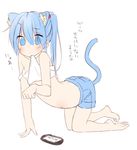  all_fours animal_ears barefoot blue_eyes blue_hair blush cat_ears cat_tail extra_ears flat_chest fujiwara_gacho full_body long_hair mouth_hold nyan original paw_pose shirt_lift simple_background solo sui_(fujiwara_gacho) tail translated white_background 