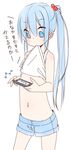  blue_eyes blue_hair blush cowboy_shot flat_chest fujiwara_gacho hair_bobbles hair_ornament handheld_game_console long_hair looking_down mouth_hold original playing_games playstation_portable ponytail shirt_lift simple_background smile solo sui_(fujiwara_gacho) translated white_background 