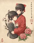  bad_id bad_pixiv_id black_eyes black_hair bow chinese_clothes flower hair_bow highres hug looking_at_viewer multiple_girls original peony_(flower) pvmivs sepia_background short_hair smile translation_request 