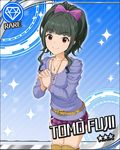  artist_request belt blue_background bow brown_eyes card_(medium) character_name diamond_(symbol) eyebrows eyebrows_visible_through_hair fujii_tomo green_hair hair_bow hands_clasped idolmaster idolmaster_cinderella_girls jewelry jpeg_artifacts light_smile looking_at_viewer necklace official_art own_hands_together ponytail smile solo wavy_hair wide_ponytail 