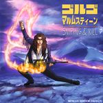  1boy album_cover clenched_hand cover duke_togo fire fist golgo_13 jacket kei-suwabe keisuwabe long_hair looking_at_viewer m-16 male male_focus parody riffle solo weapon yngwie_malmsteen 