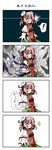  1girl 4koma comic dress highres ibaraki_kasen long_sleeves mundane_utility red_dress simple_background speech_bubble spoken_exclamation_mark talking touhou translated white_background yuran_(kuen-hien) 