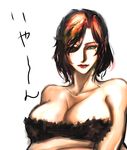  aqua_eyes breasts cleavage dark_souls hair_over_one_eye headwear_removed large_breasts lips maneater_mildred mole solo souls_(from_software) toshiwo translation_request 