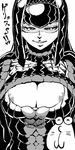  areola_slip areolae armor black_hair breasts cleavage cleavage_cutout greyscale gypceros_(armor) hairband huge_breasts kanemaki_thomas long_hair monochrome monster_hunter scales smile solo 