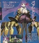  armor black_legwear breasts claw_(weapon) claws cleavage fate/extra fate/extra_ccc fate_(series) full_body gauntlets hair_ribbon huge_breasts long_hair looking_at_viewer official_art pantyhose passion_lip purple_eyes purple_hair ribbon scan solo standing text_focus very_long_hair wada_aruko weapon 