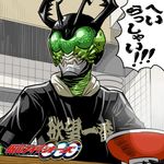  bowl food kamen_rider kamen_rider_ooo_(series) logo male_focus matsuda_yuusuke noodles ramen solo translated uva 