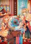  :o alice_margatroid bad_id bad_pixiv_id blonde_hair blue_eyes braid capelet crescent hairband hat heart kirero kirisame_marisa long_hair looking_at_viewer multiple_girls single_braid smile star touhou translated witch_hat yellow_eyes 