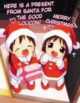  2girls blush brown_hair child christmas eyes_closed female flat_chest gift hard_translated hat long_hair looking_at_viewer michael_(mikatsuu) multiple_girls open_mouth perspective pov pov_eye_contact santa_costume santa_hat shoes short_hair translated white_legwear 