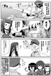  4koma caesar_(girls_und_panzer) comic erwin_(girls_und_panzer) girls_und_panzer greyscale ground_vehicle hat long_hair military military_hat military_vehicle monochrome motor_vehicle multiple_girls muneate ooarai_school_uniform oryou_(girls_und_panzer) peaked_cap saemonza school_uniform severed_head sturmgeschutz_iii tank translated youei_(maiko) 