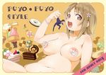  1girl :d baumkuchen belly blush breasts brown_hair cake candy checkerboard_cookie chocolate_cake collarbone cookie cover cover_page dango doughnut eating english flower food food_on_body food_on_face fruit glutton hair_flower hair_ornament heart ice_cream ice_cream_cone icing idolmaster idolmaster_cinderella_girls jelly_bean large_breasts lollipop mimura_kanako miniboy navel nipples nude open_mouth out-of-frame_censoring outline plump producer_(idolmaster) romaji sanshoku_dango shirt_grab short_hair skewer slice_of_cake smile strawberry strawberry_shortcake sweets swirl_lollipop u_(the_unko) wagashi 