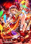  blonde_hair building dress fire flandre_scarlet hat highres kazabana_fuuka laevatein long_hair mary_janes red_dress red_eyes shoes side_ponytail smile solo touhou wings wrist_cuffs 