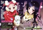  :d absurdres accel_world aikei_yukiko arita_haruyuki black_hair blush coat earmuffs fingerless_gloves freckles gloves grin hair_ornament highres kouzuki_yuniko kuroyukihime leaf long_hair mittens multiple_girls official_art open_mouth pig plaid plaid_scarf poncho red_eyes red_hair scan scarf short_twintails smile snow snow_bunny snowing snowman striped striped_legwear thighhighs twintails 