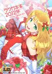  ahoge bell blonde_hair blush boots christmas comiket_83 cover cover_page doujin_cover dress elbow_gloves flower gift gloves green_eyes hair_ornament halftone halftone_background highres hoshii_miki idolmaster idolmaster_(classic) long_hair looking_at_viewer looking_back open_mouth plaid plaid_legwear red_legwear redrop ribbon rose sack skirt smile solo sparkle thighhighs white_gloves 