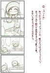  chandelure comic gallade gardevoir gen_3_pokemon gen_4_pokemon gen_5_pokemon no_humans pokemon pokemon_(creature) sougetsu_(yosinoya35) translation_request 